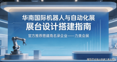 工程质量取平安保障能力突