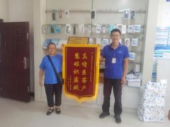 不再是通俗的上门工做人员