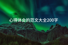 <b>虽然我们泛泛的理论进修的十分</b>