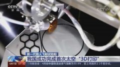 1935年升级为从动机工程门并设汽车组、飞机组—